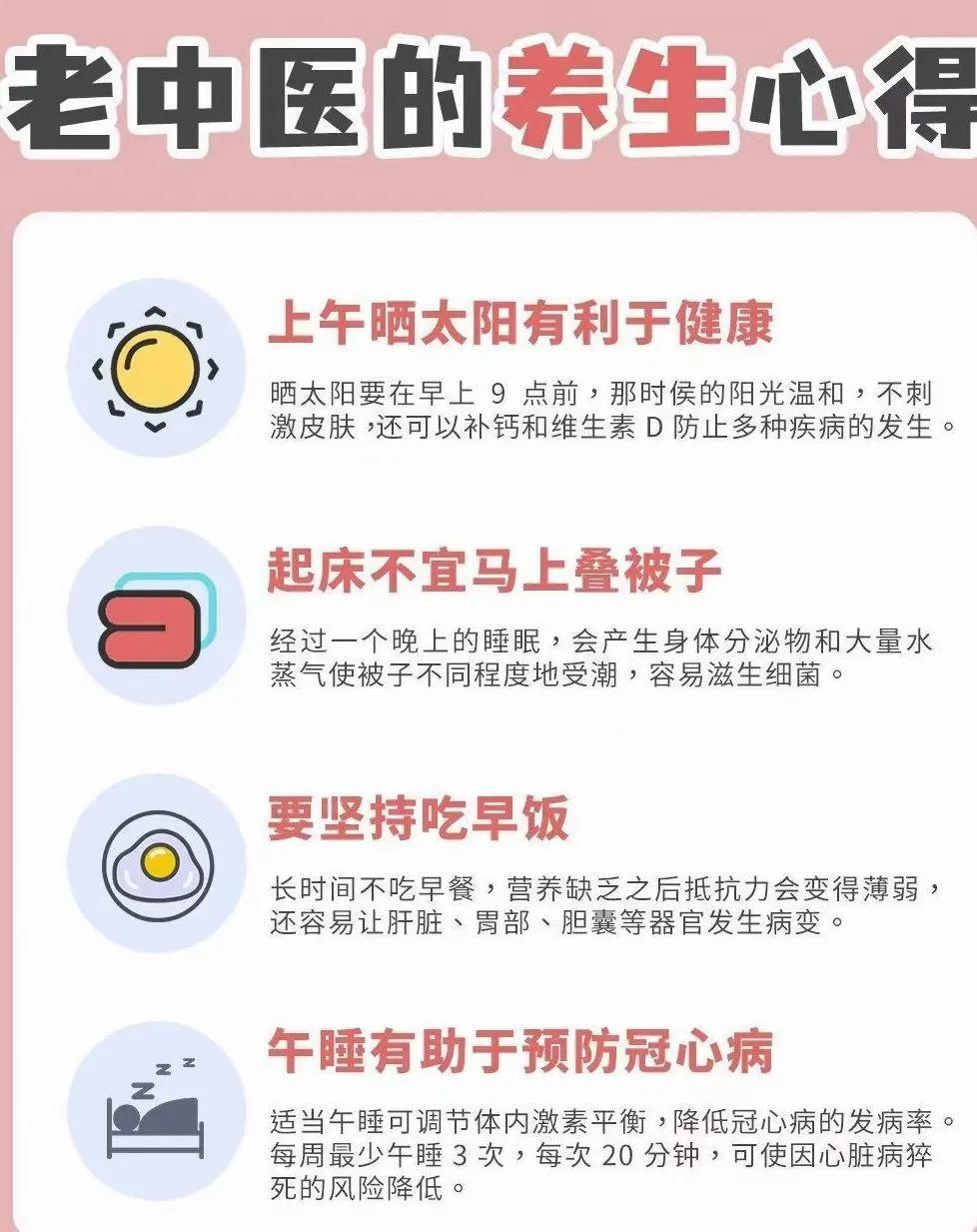 上士闻道养生箴言小贴士 静心姿势 肩膀放松