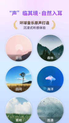 ����app˯�߹��°��������ܺϼ�