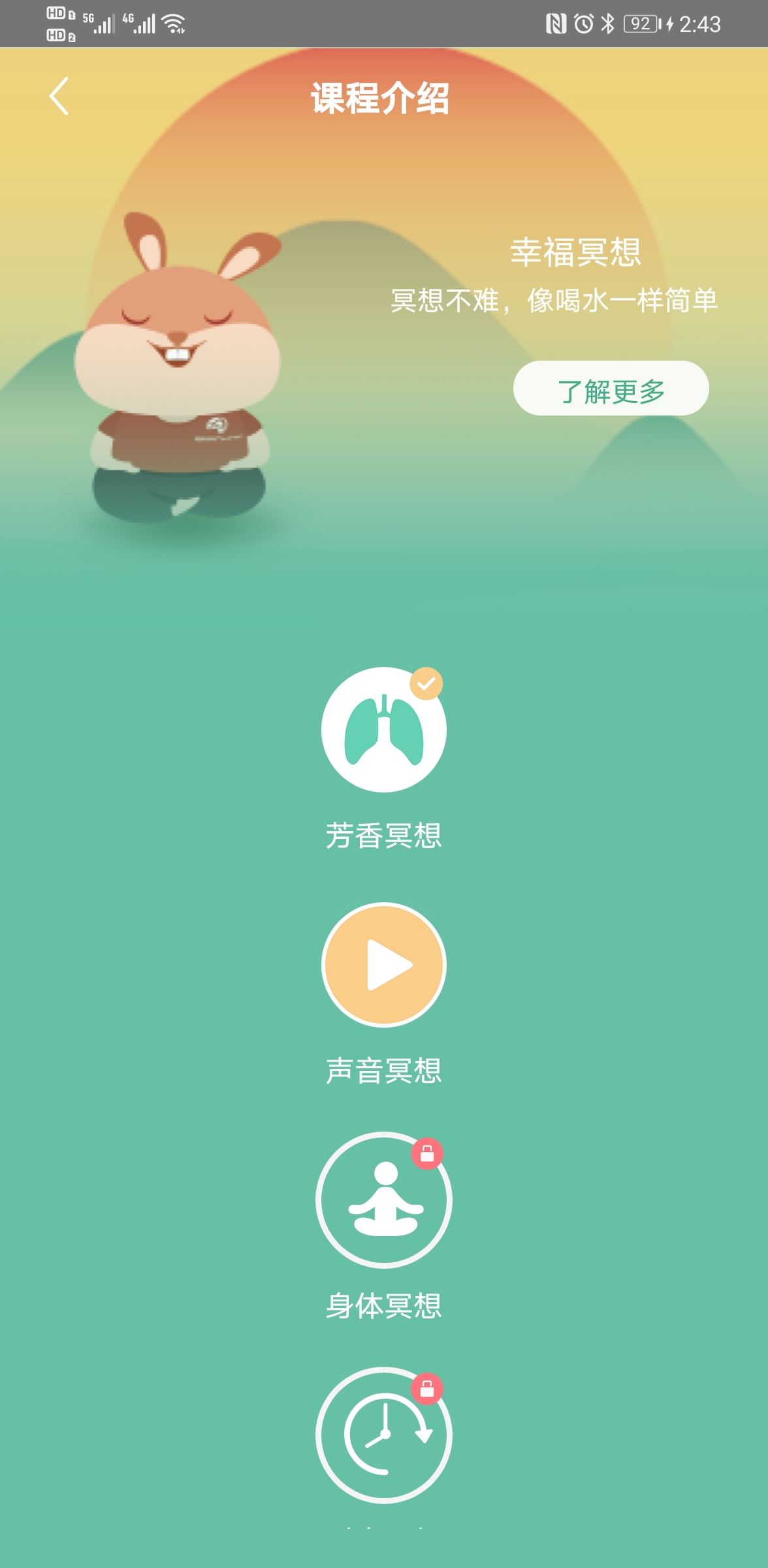 ����appڤ��γ�����������������