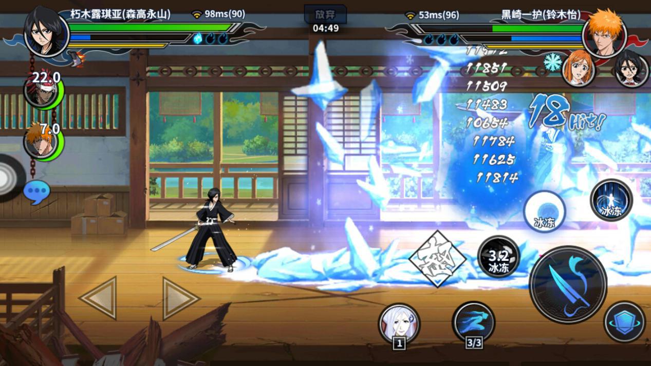 死神格斗 Mugen Bleach Mugen 角色选择界面 黑崎一护