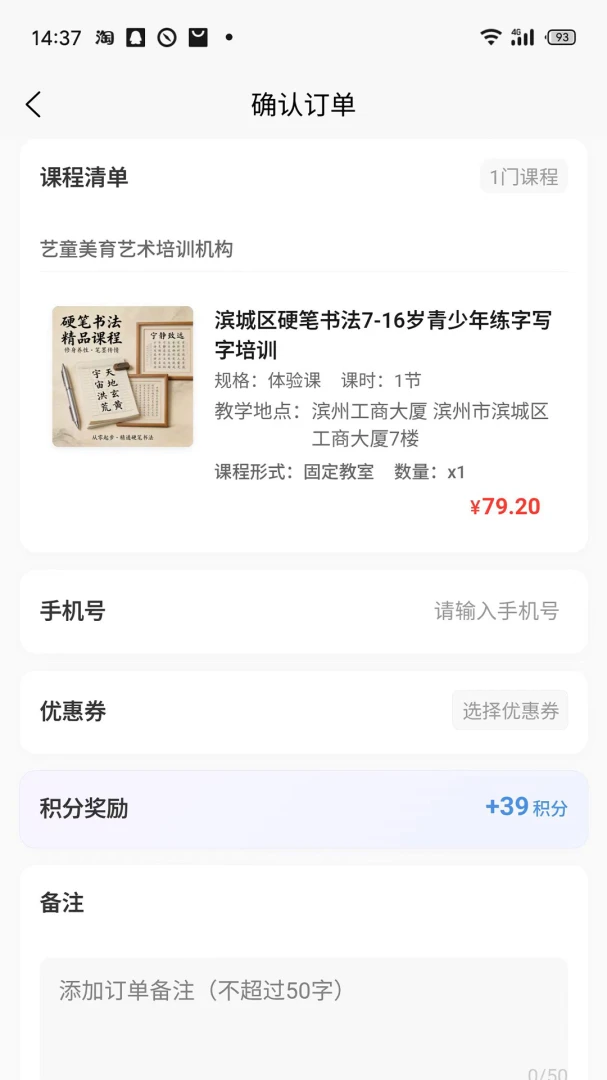 �β���appv1.0.6 ��׿��