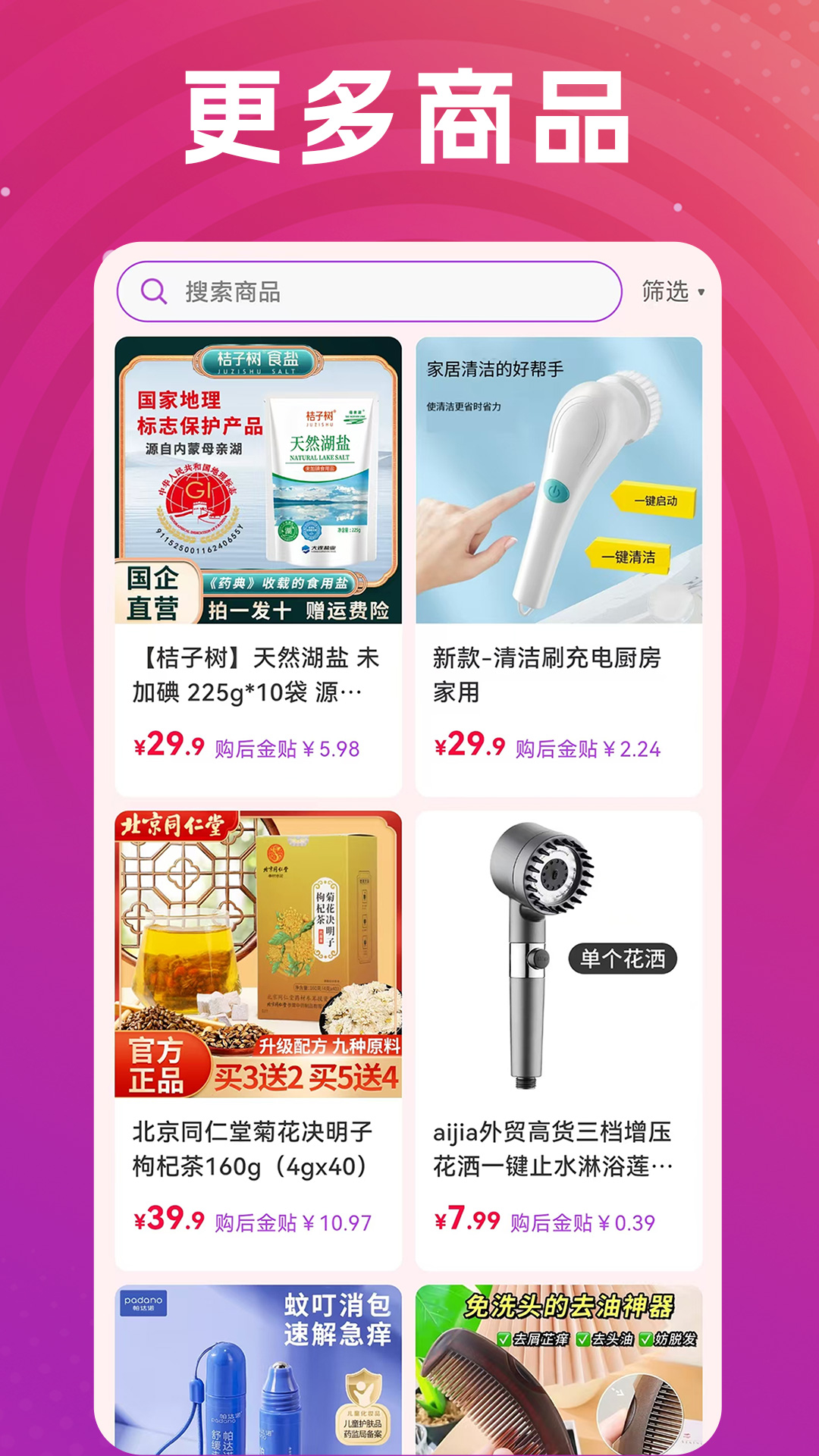 �����ƹ�app�ٷ�����v4.1.3 ��׿��