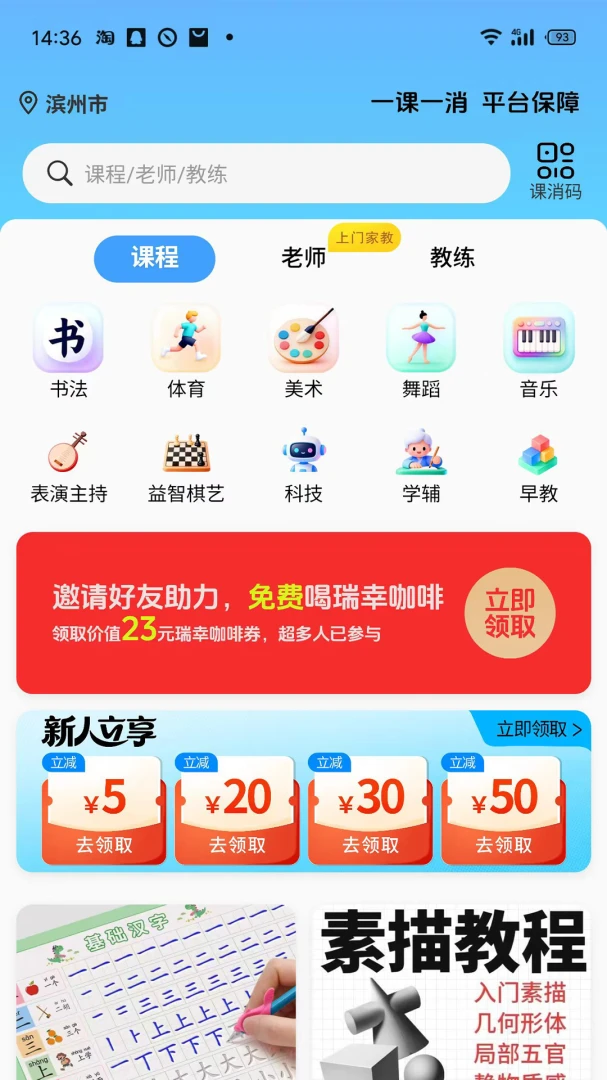 �β���appv1.0.6 ��׿��
