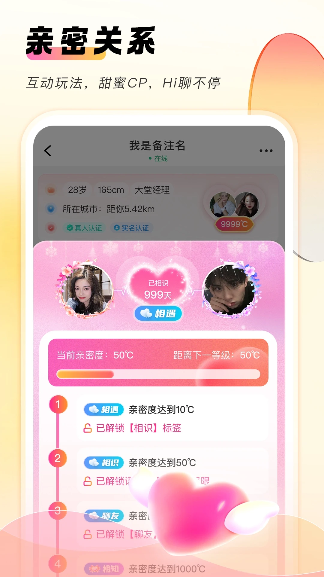 她秘appv2.4.1 安卓版