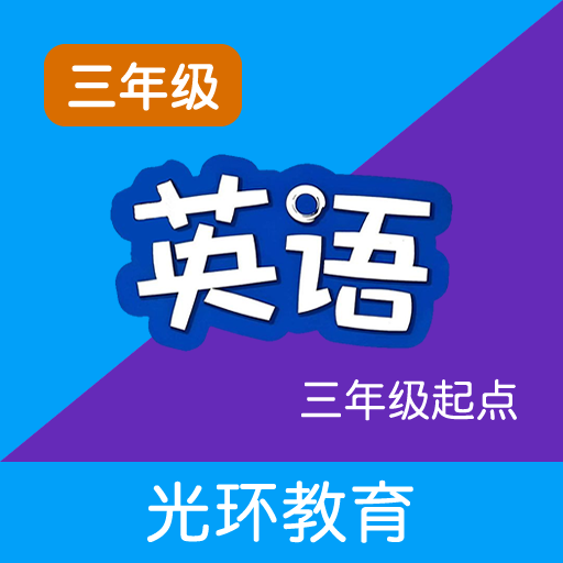 ����ţ��Ӣ����appv3.0.1 ��׿��