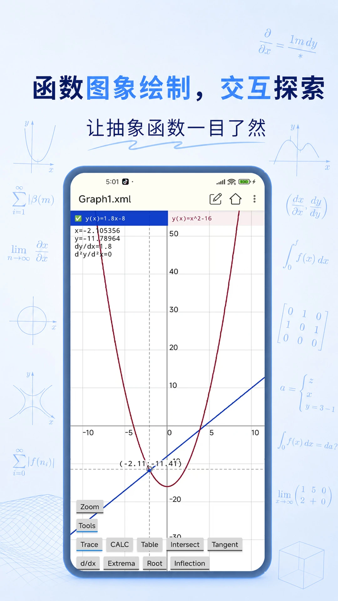 高级科学计算器appv1.3.0 安卓版