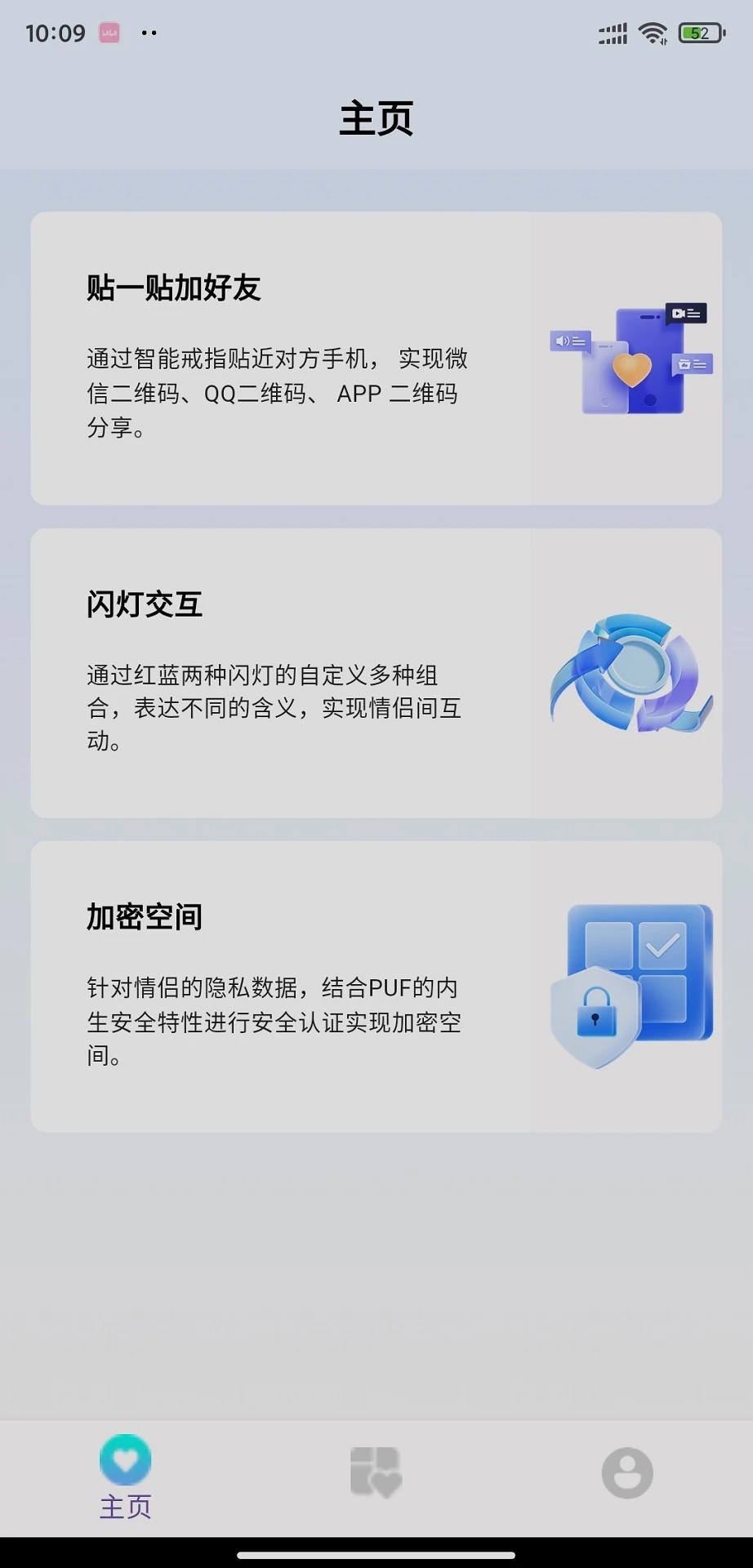 ����PRO appv2.9.85 ��׿��