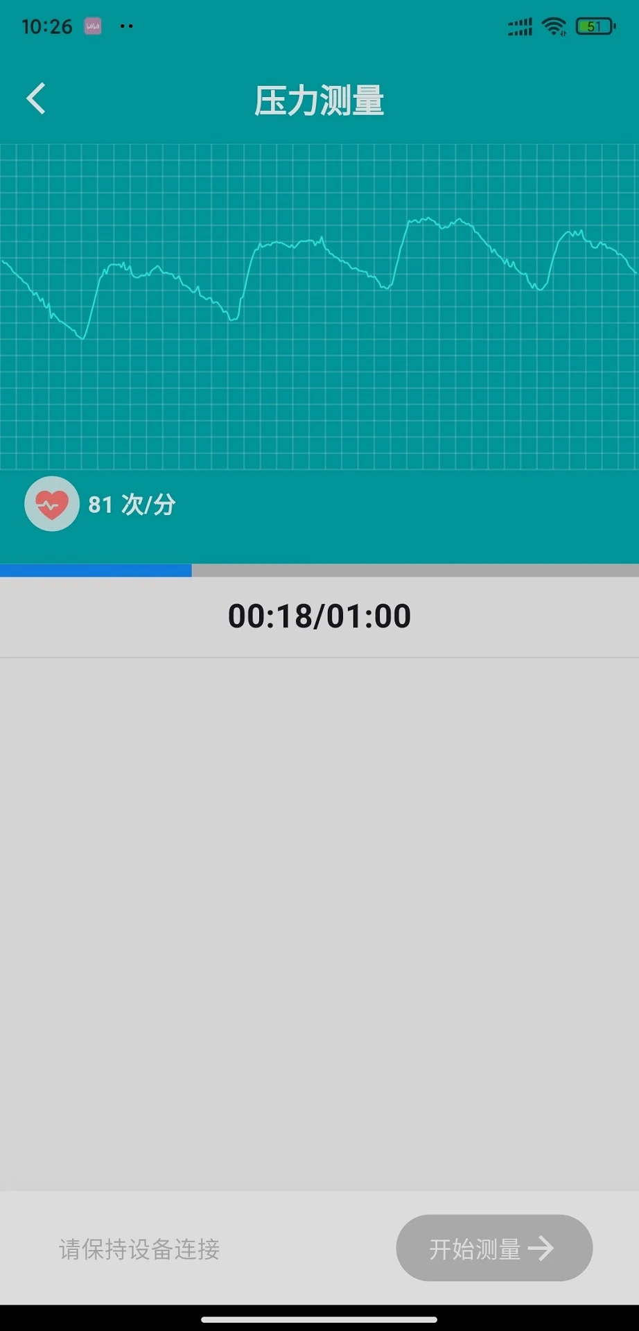 ����PRO appv2.9.85 ��׿��