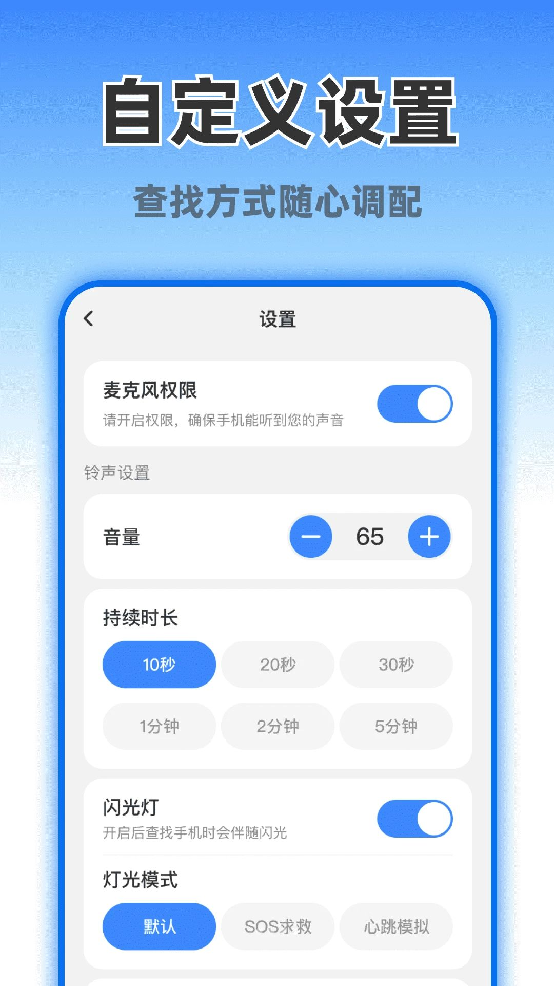 ÿ�������ֻ�appv1.0.0 ��׿��