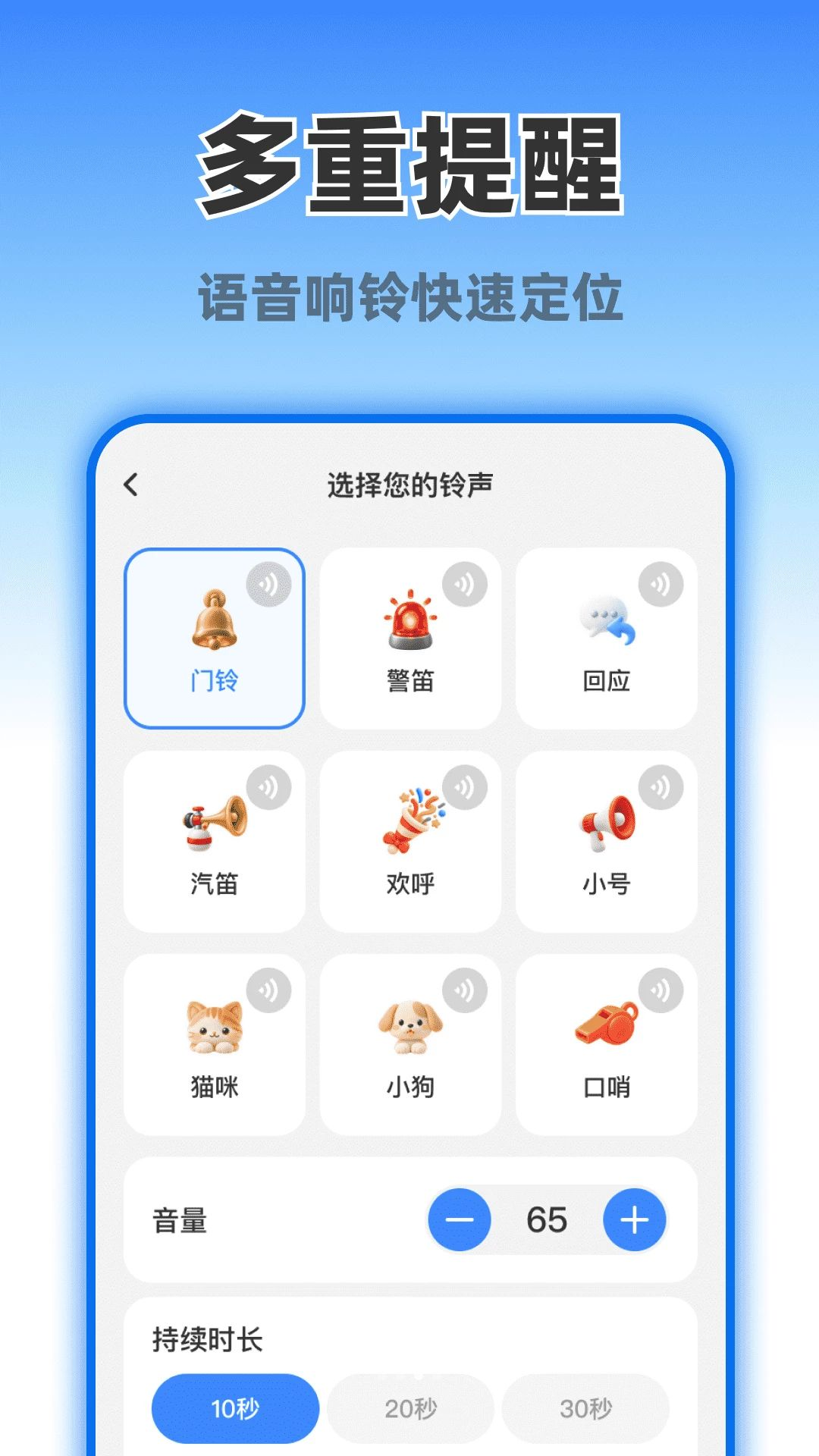 ÿ�������ֻ�appv1.0.0 ��׿��