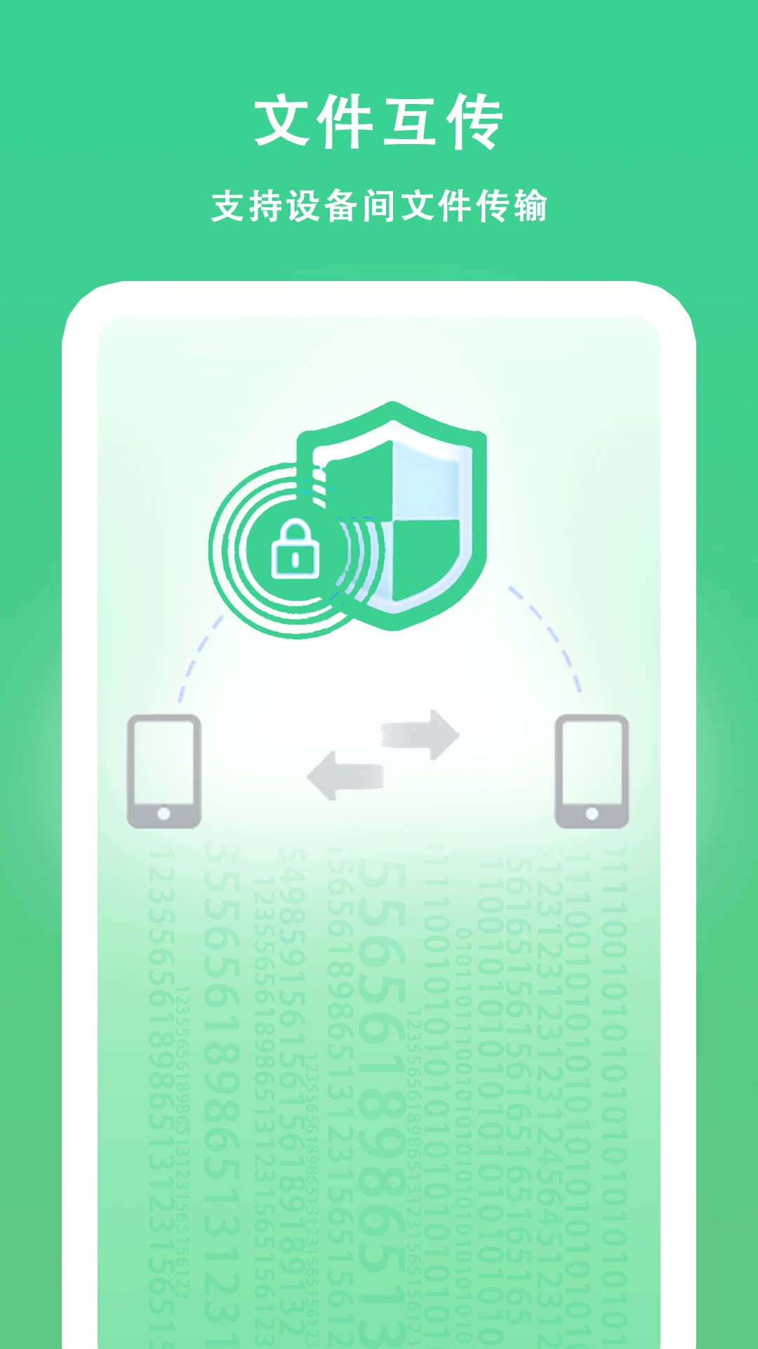 FTP����appv1.1.5 ��׿��