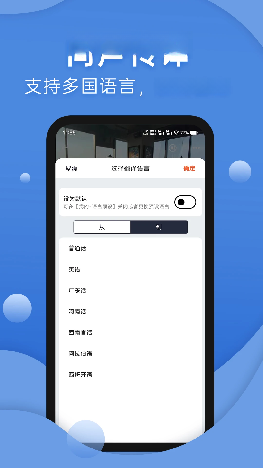 ��������תдappv3.0.9-u-u ��׿��