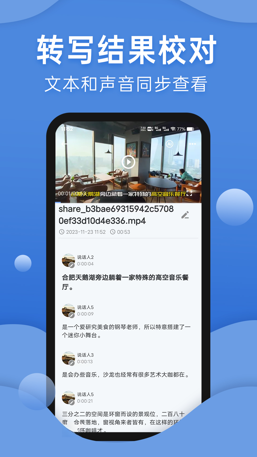 ��������תдappv3.0.9-u-u ��׿��