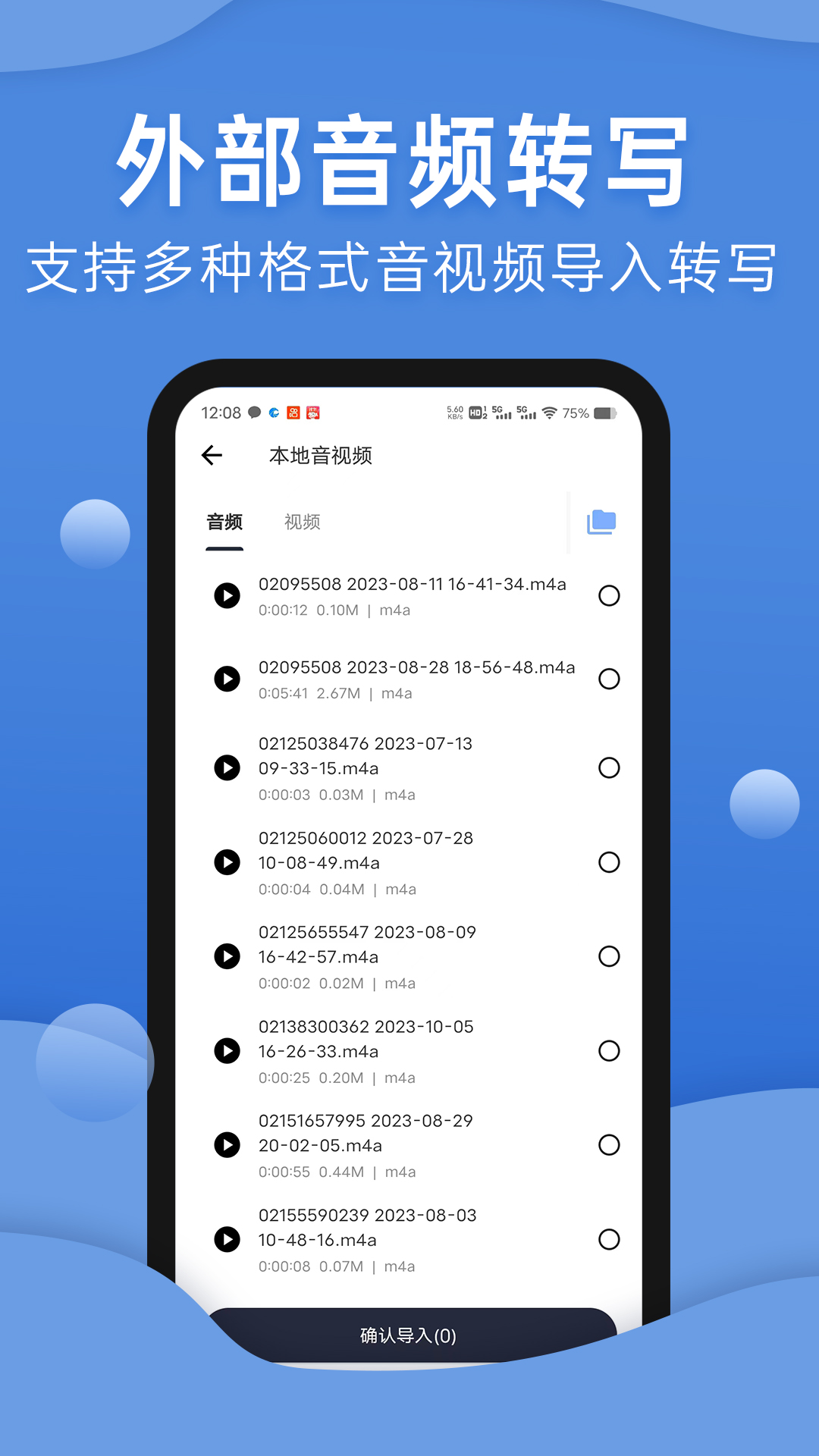 ��������תдappv3.0.9-u-u ��׿��