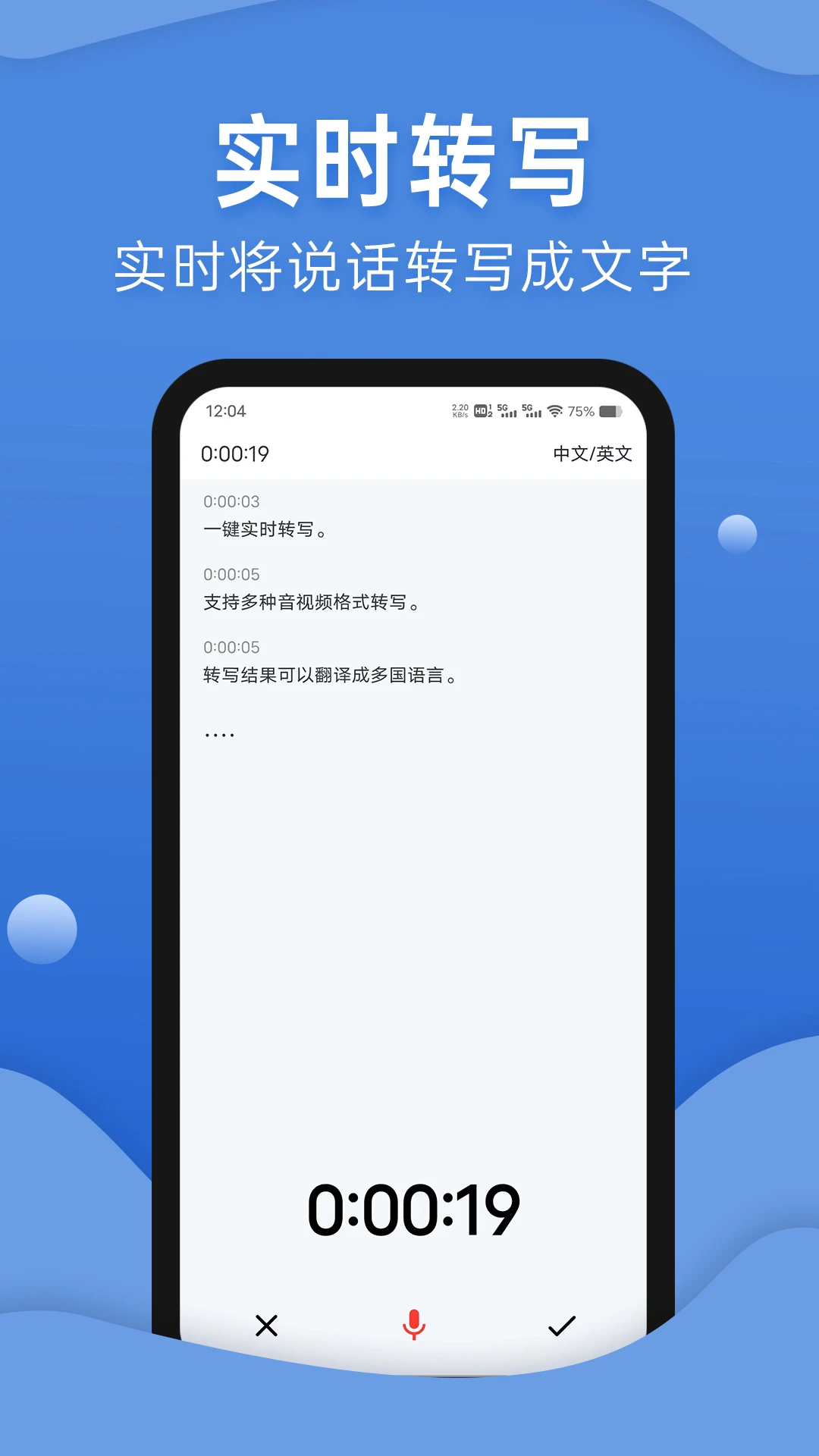 ��������תдappv3.0.9-u-u ��׿��