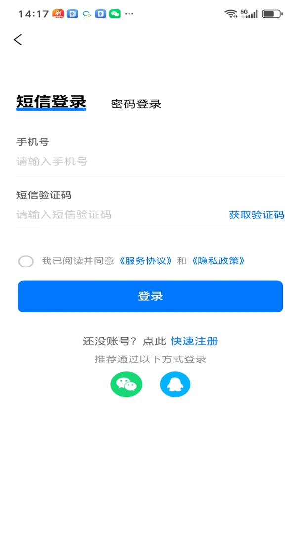 ��Ƹ�˲���appv4.2 ��׿��
