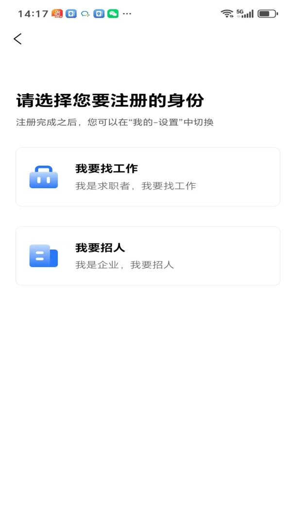 ��Ƹ�˲���appv4.2 ��׿��