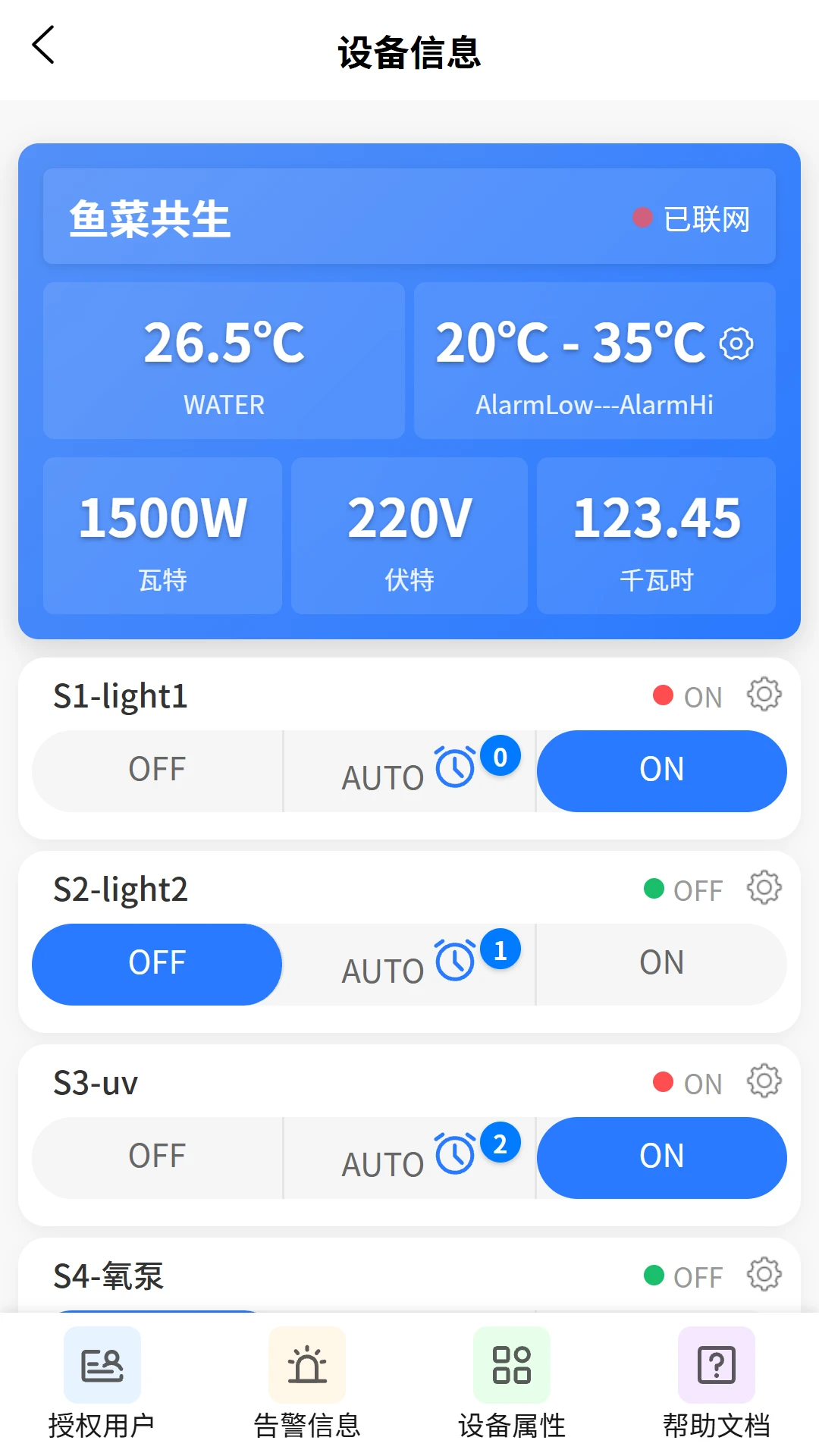 VOLDA appv2.0.3 ��׿��