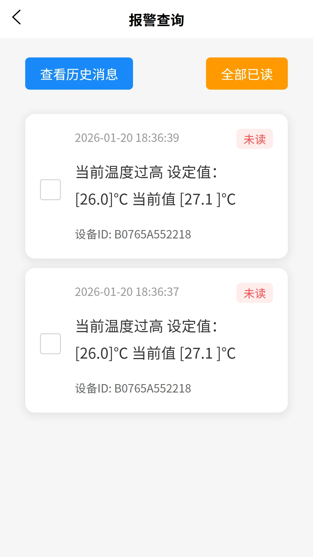 VOLDA appv2.0.3 ��׿��
