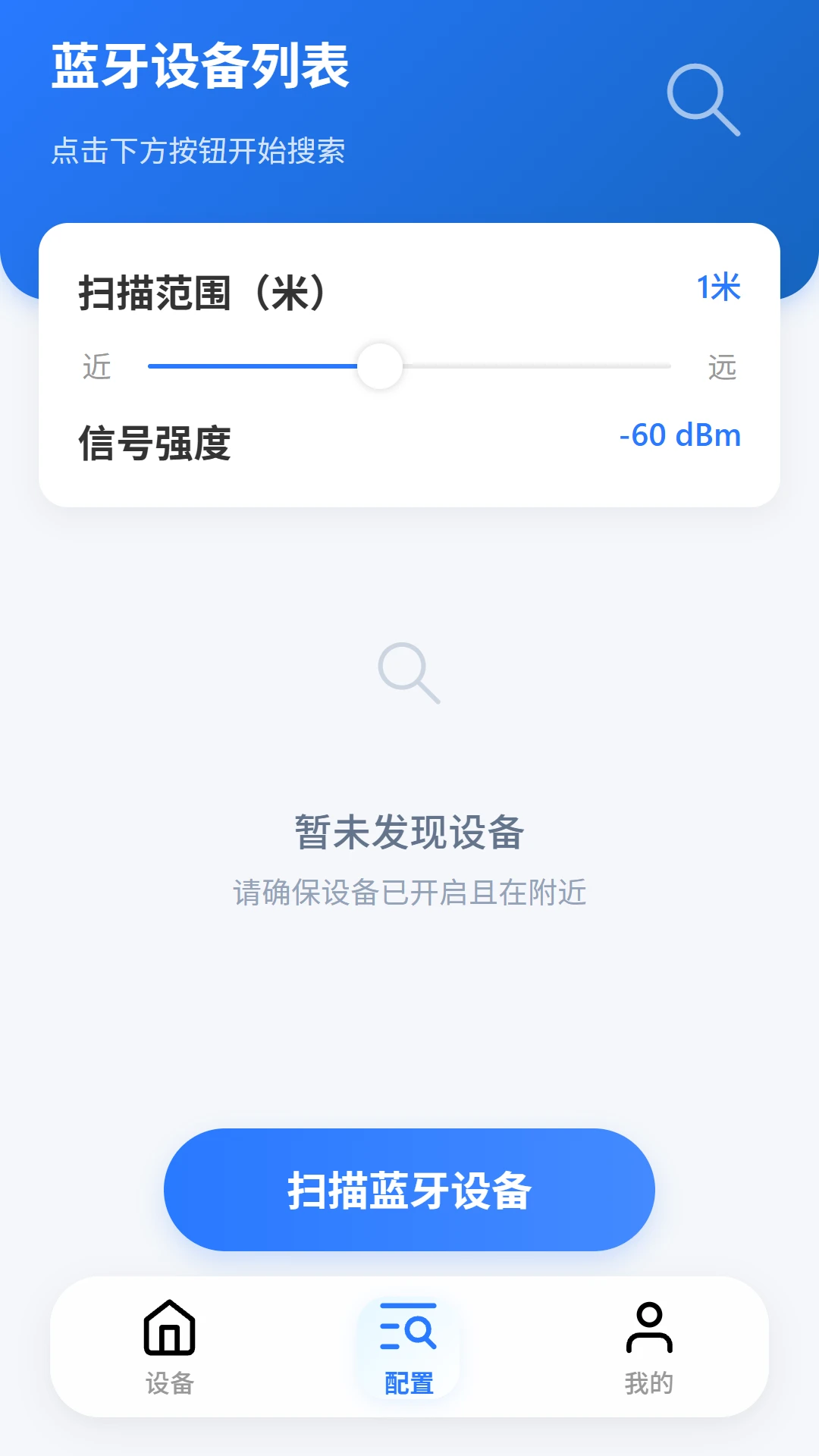 VOLDA appv2.0.3 ��׿��