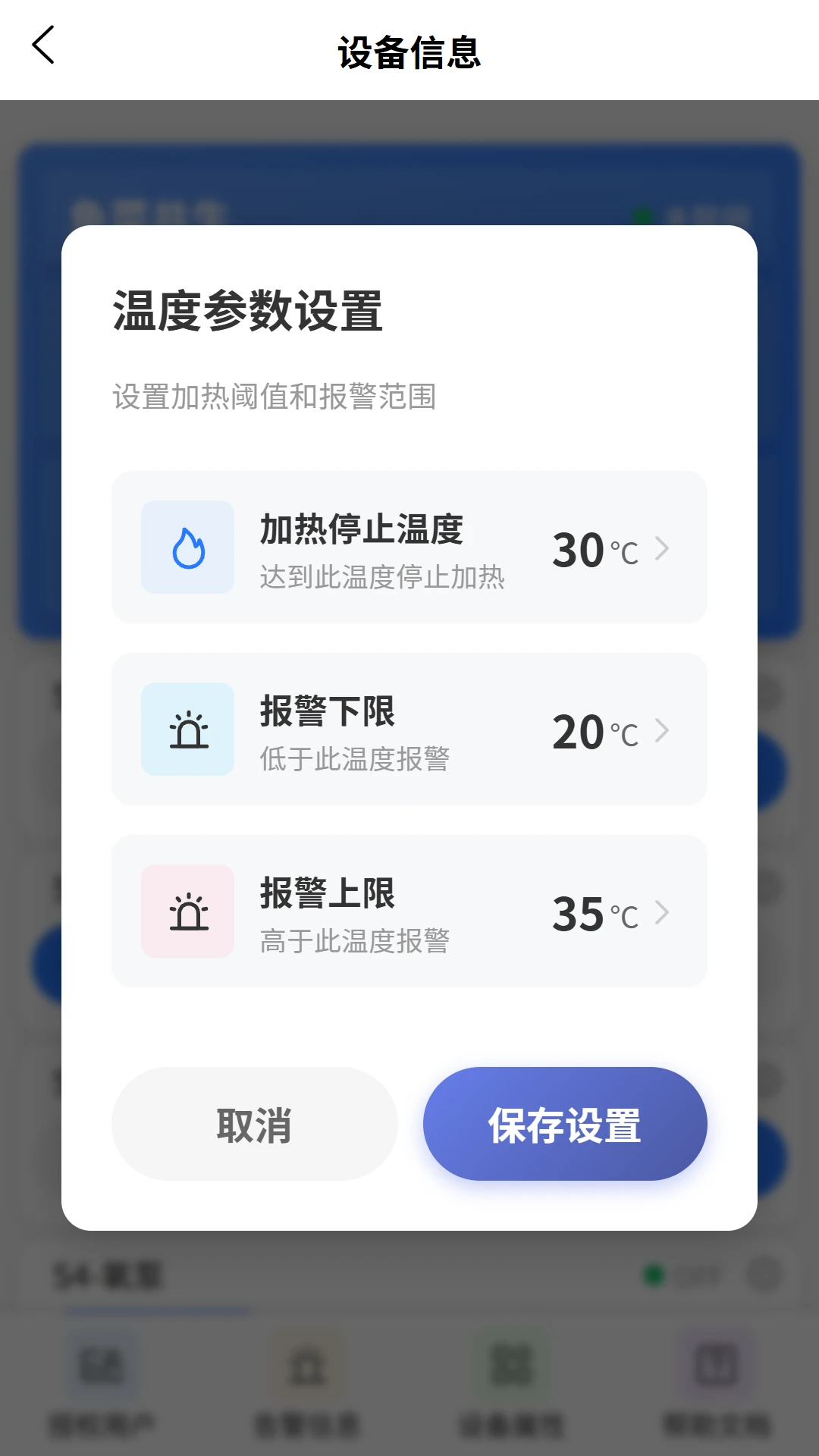 VOLDA appv2.0.3 ��׿��