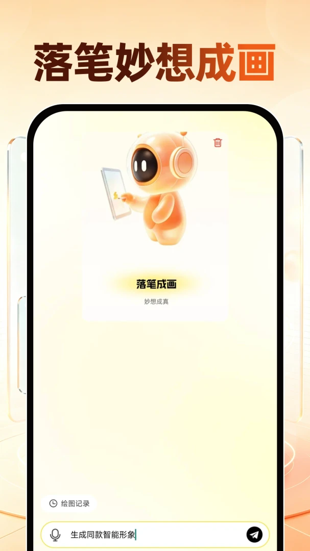 Deepask����AI appv1.0.3 ��׿��