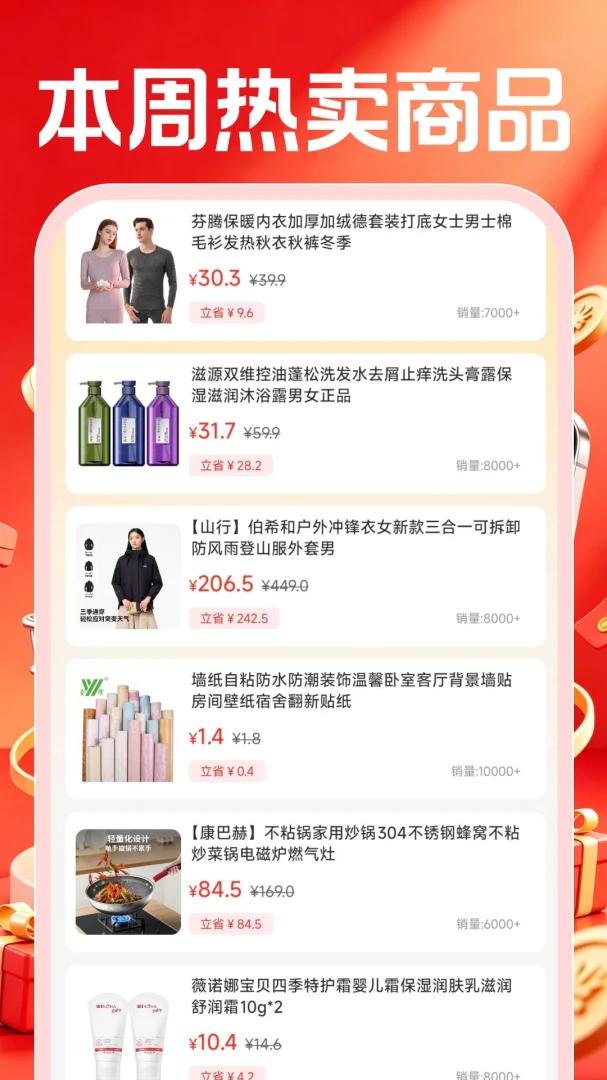 �ؼ����������г�appv1.0.2 ��׿��