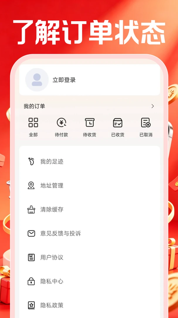 �ؼ����������г�appv1.0.2 ��׿��