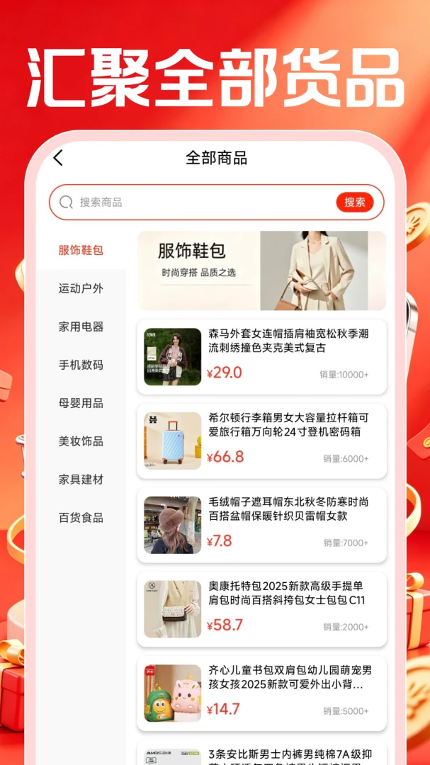 �ؼ����������г�appv1.0.2 ��׿��