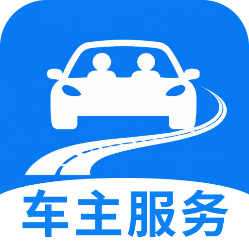 ˳�糵������ͨappv1.0.0 ��׿��