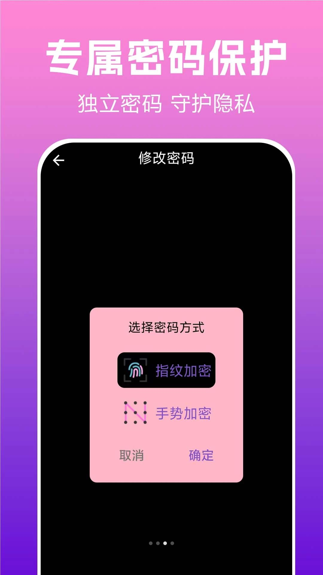 ˽������player appv1.0.0.2a-M ��׿��