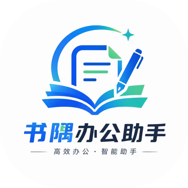 ����칫����appv1.0 ��׿��