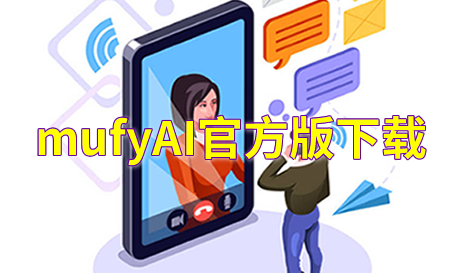 mufy����app��������Ի�����ḻ��Ȥ