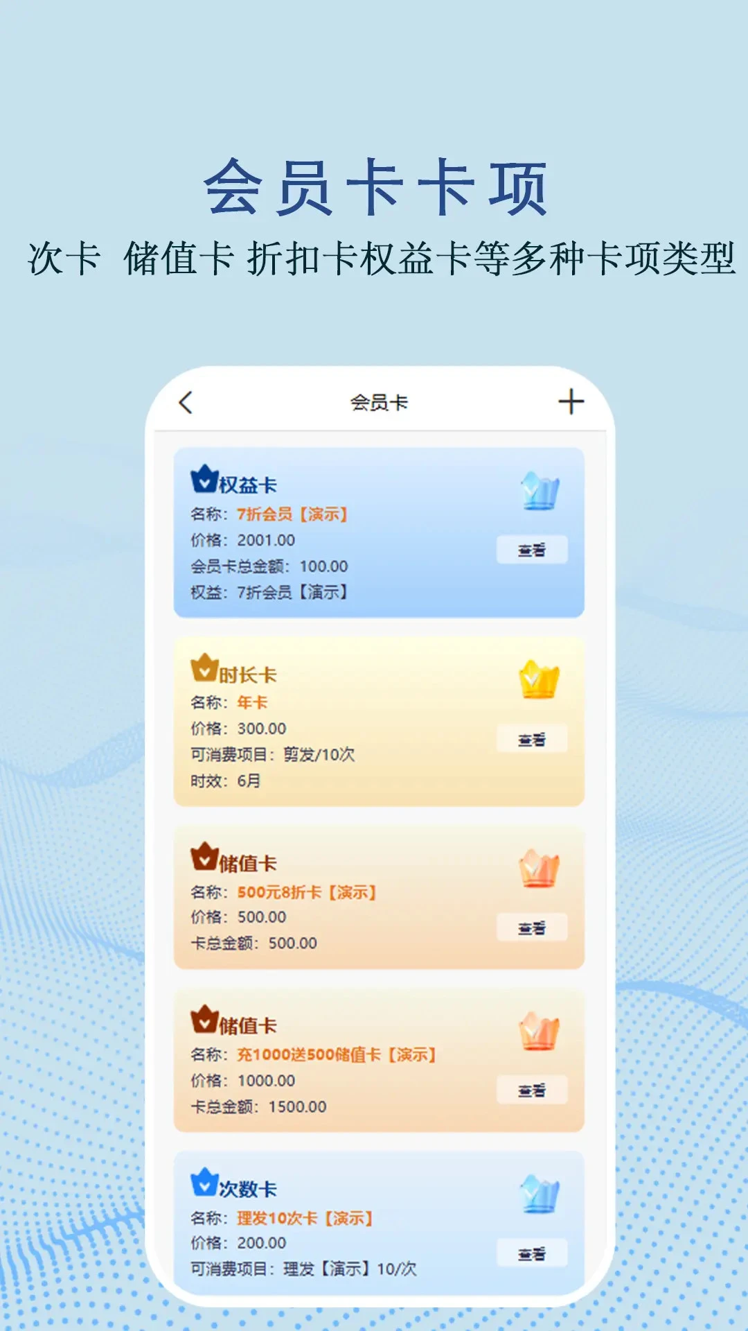 智佳店app下载v6.211 安卓版
