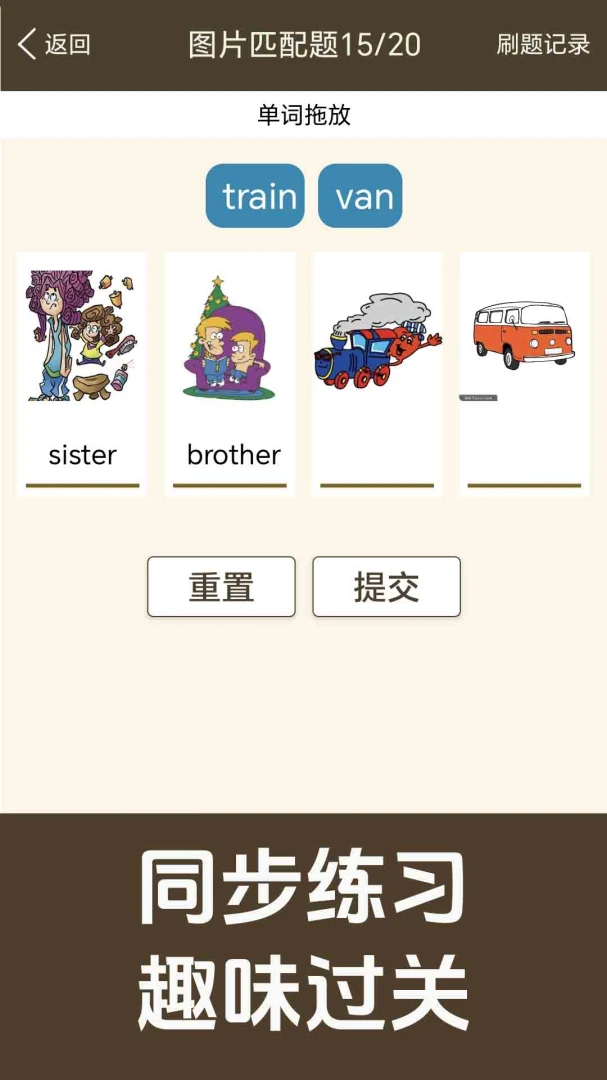 新概念英语同步学app下载v1.2.28 安卓版