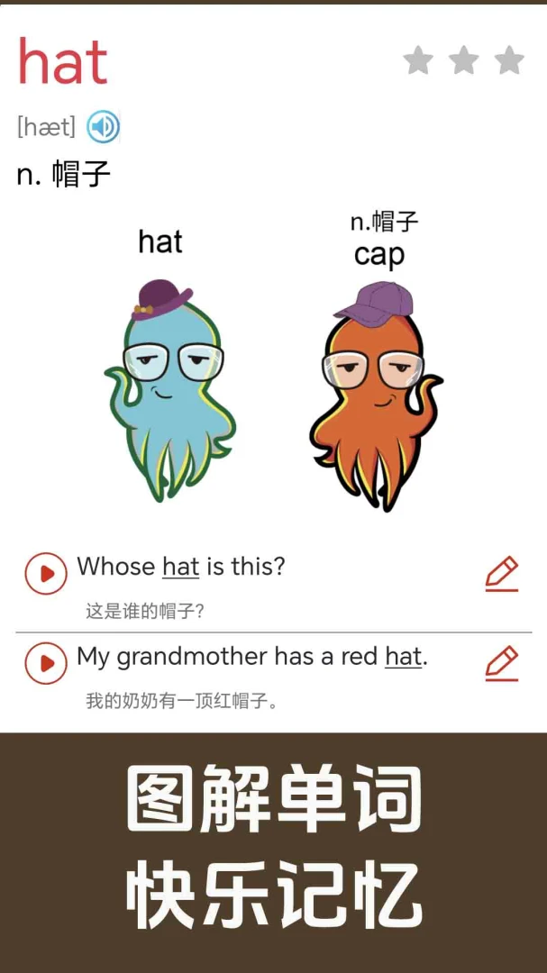 新概念英语同步学app下载v1.2.28 安卓版