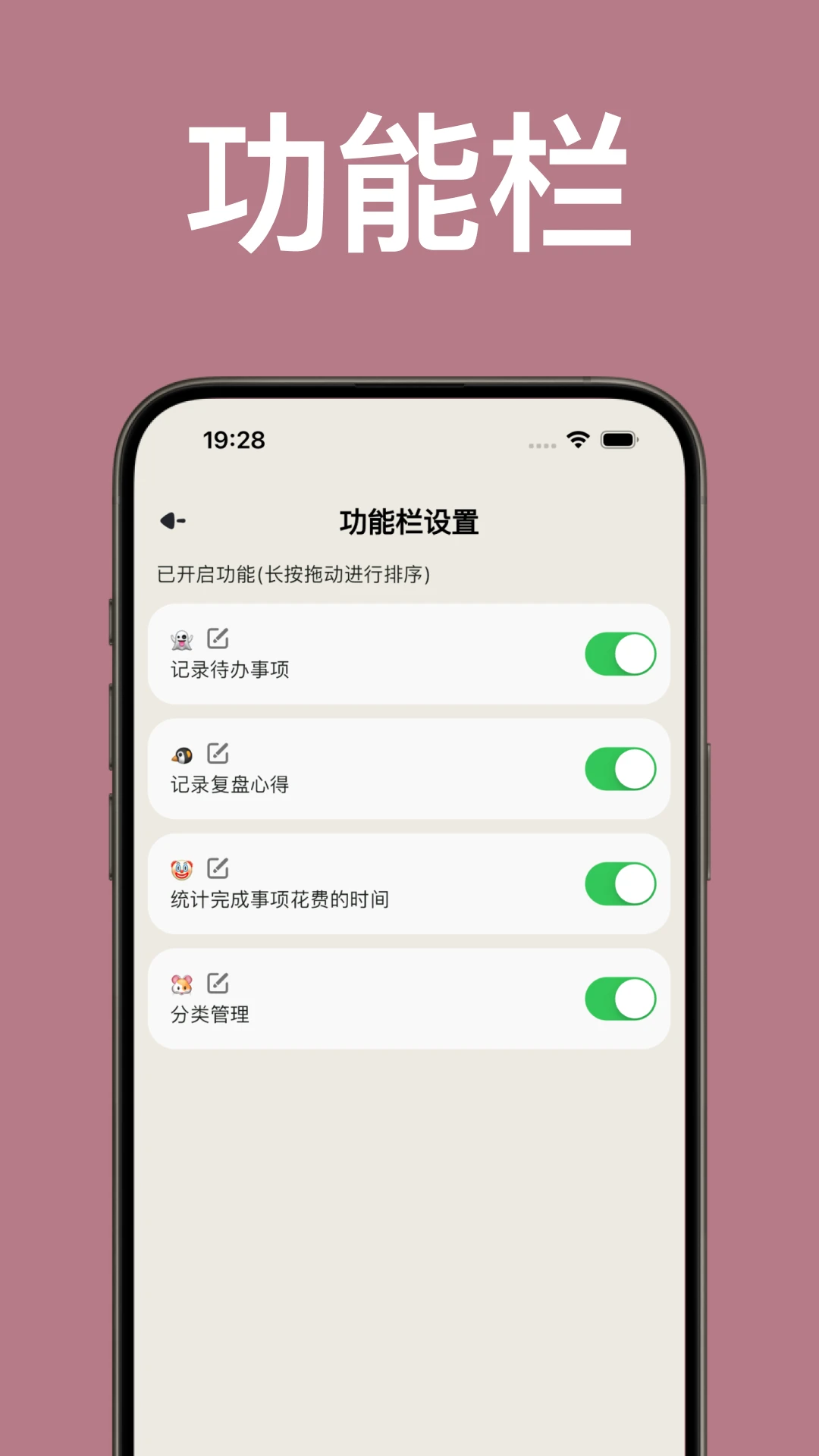简计appv2.5.0 安卓版