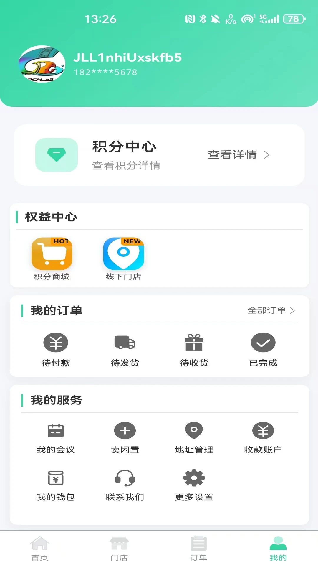 ������Ʒapp�ٷ�����v1.0.11 ��׿��
