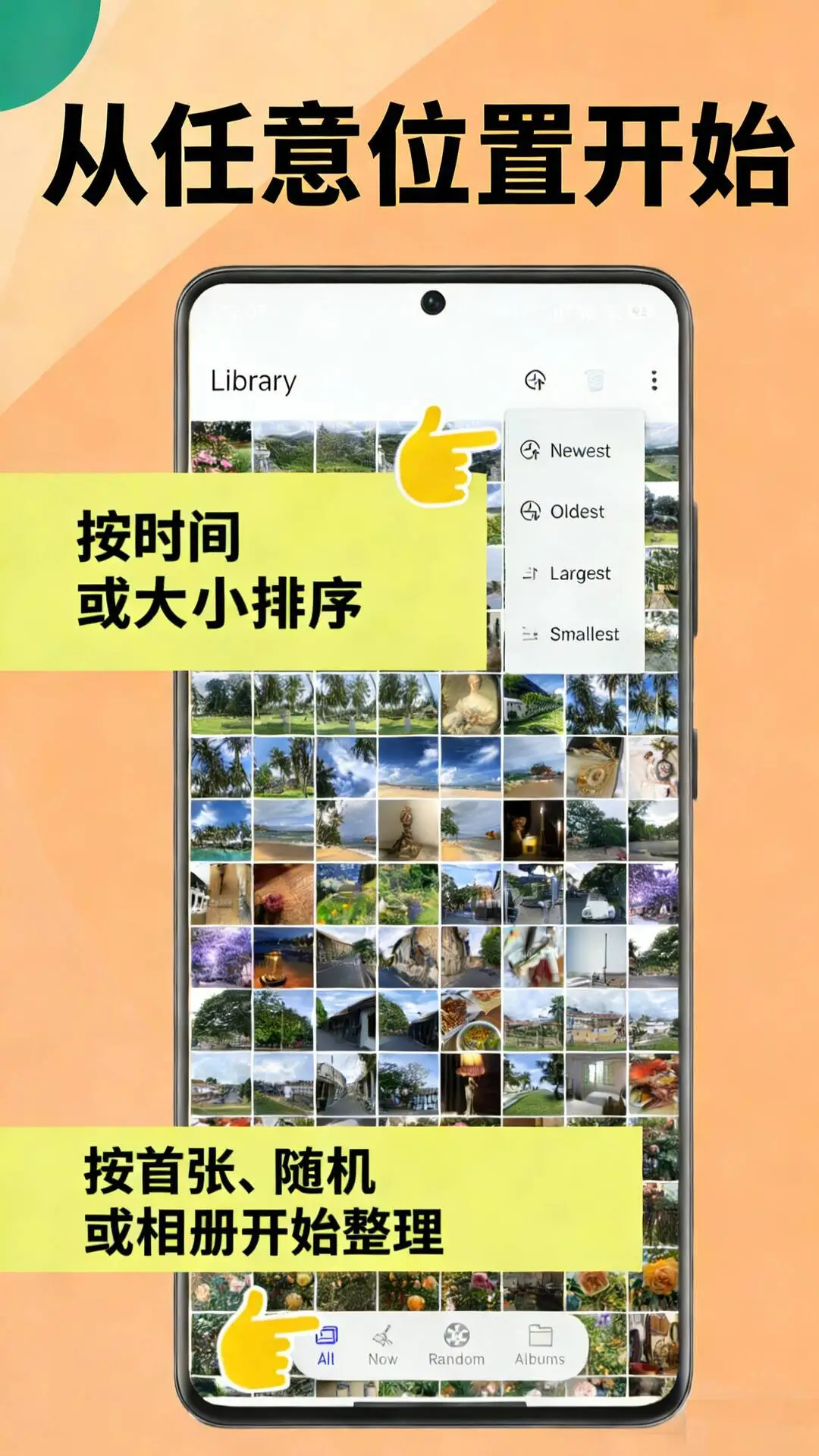 AlbumSlim appv1.2.29 安卓版