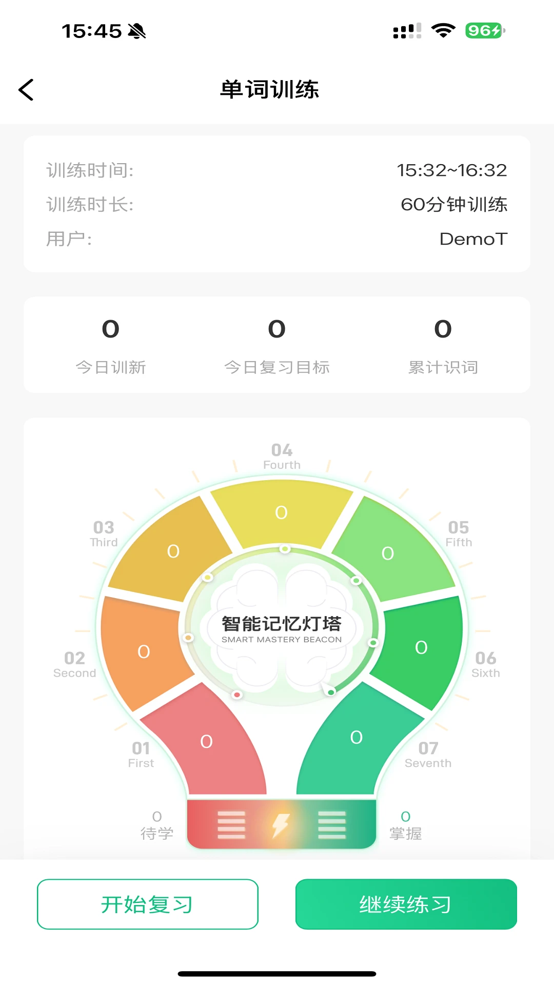 李校来啦appv6.0.4 安卓版
