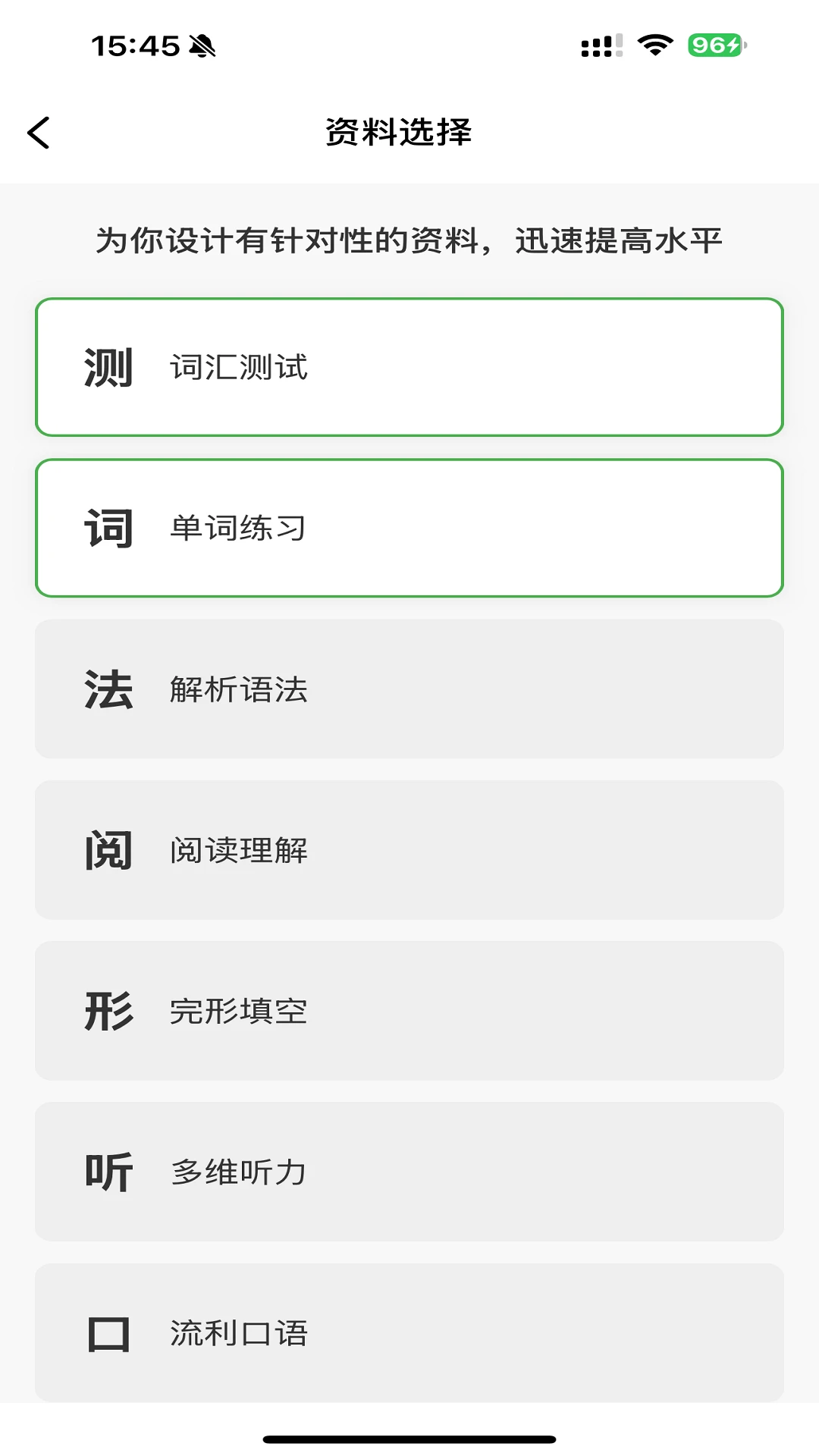 李校来啦appv6.0.4 安卓版