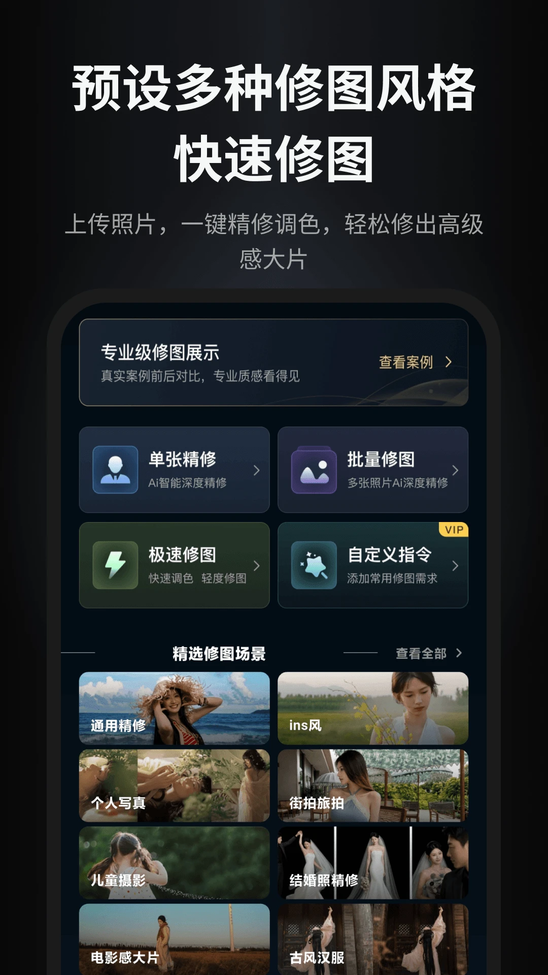 ����ħ����ͼ�鵰�⺣��Aperty��appv1.1.4 ��׿��