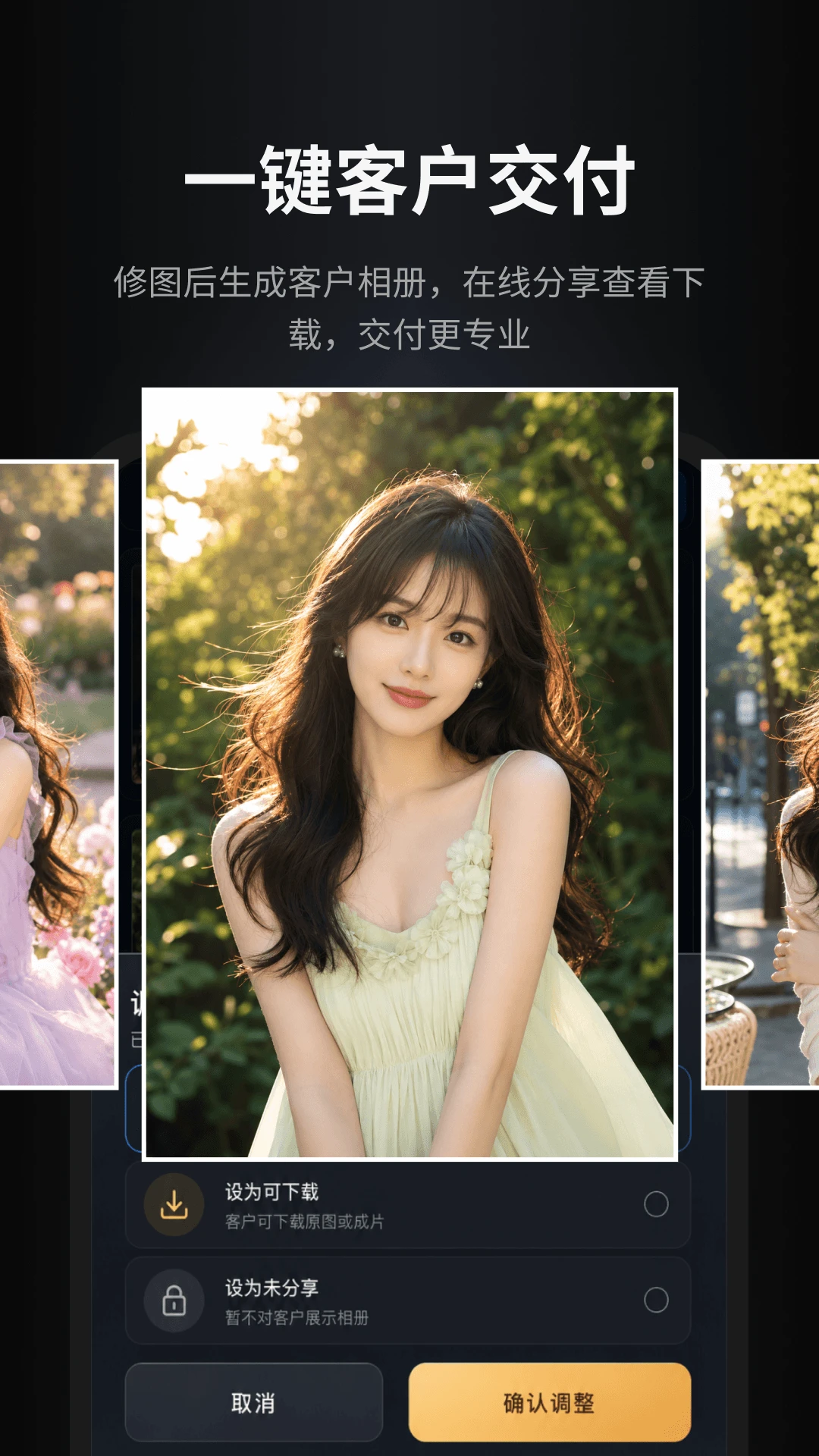 ����ħ����ͼ�鵰�⺣��Aperty��appv1.1.4 ��׿��