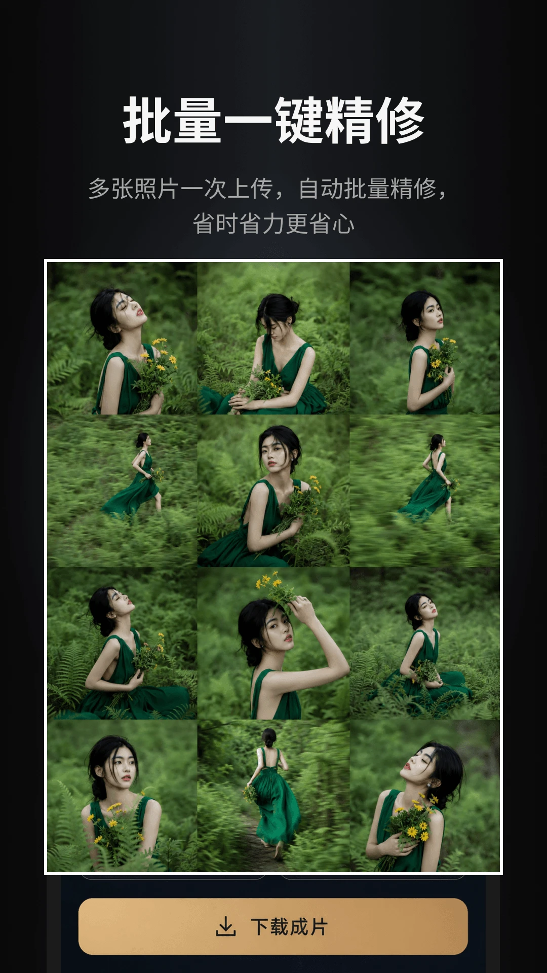 ����ħ����ͼ�鵰�⺣��Aperty��appv1.1.4 ��׿��