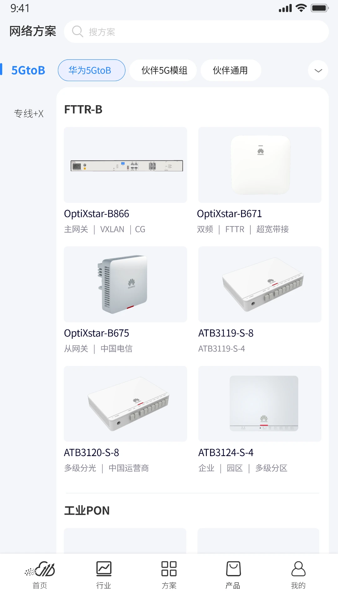 ����app�ٷ�����v1.5.9 ��׿��