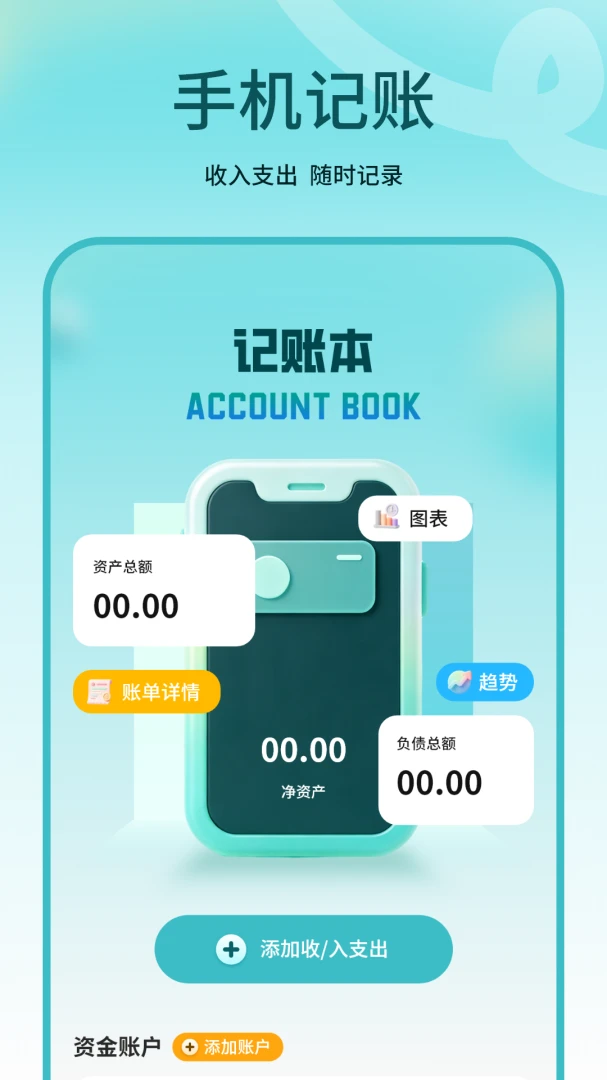 克隆应用下载v1.2.0 安卓版