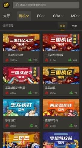 畅玩空间联机版 下载安装 教程