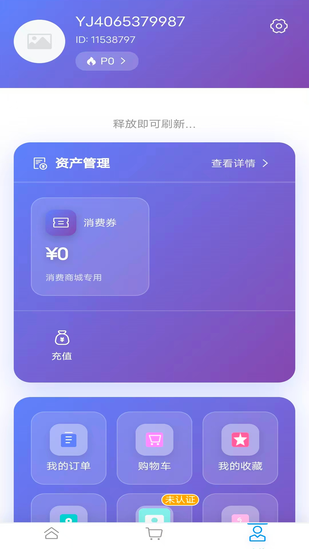 ���½�appv1.3.74 ��׿��