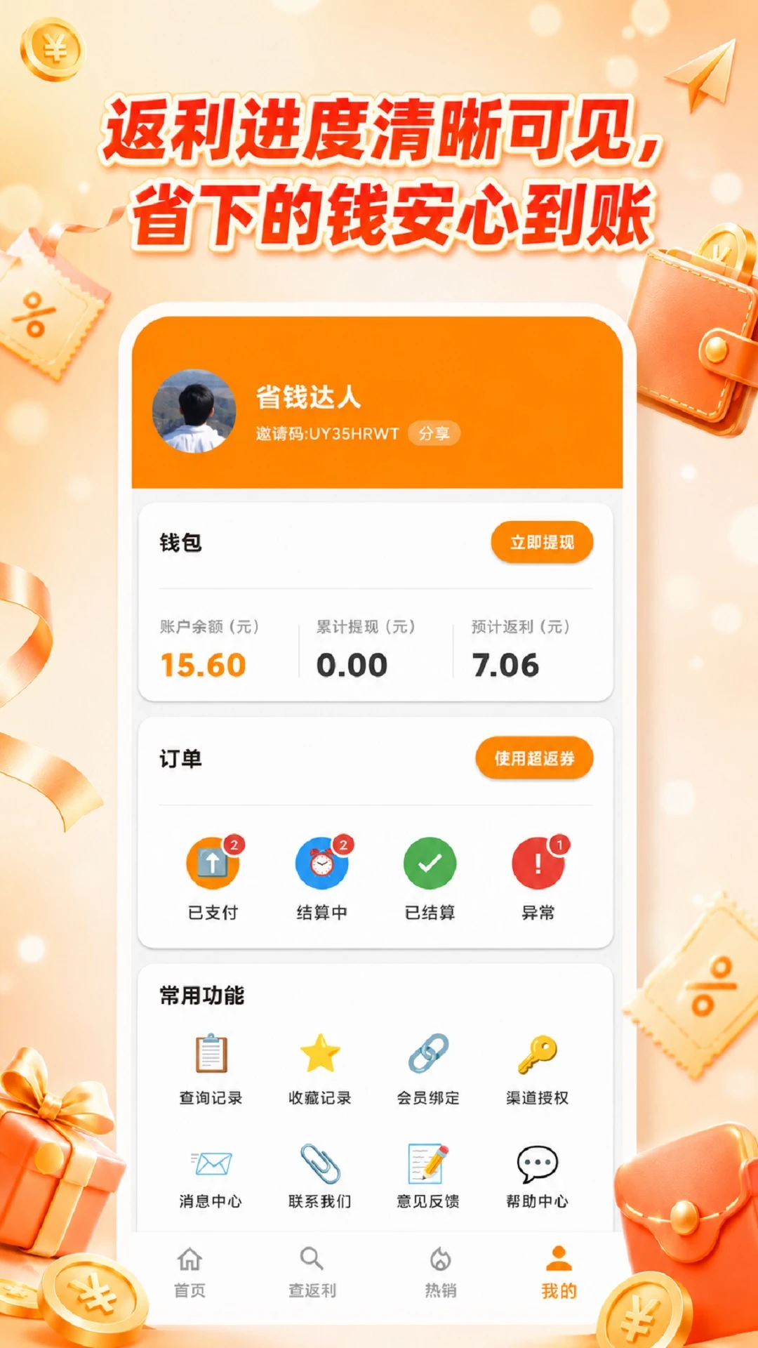 ���ؾ�ѡappv1.0.0 ��׿��