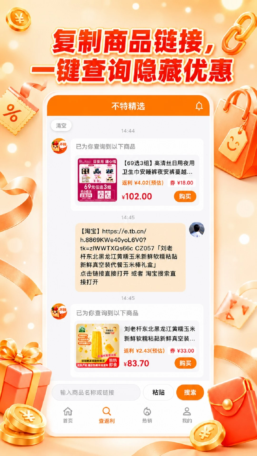 ���ؾ�ѡappv1.0.0 ��׿��